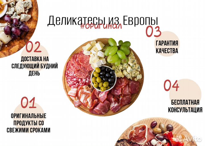 Хамон серрано нарезка 500 грамм Испания/ блок