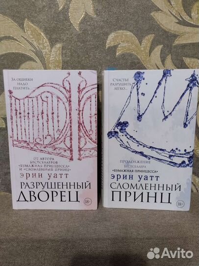 Книги. Любовный роман