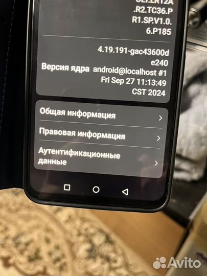 HONOR 8X, 4/128 ГБ