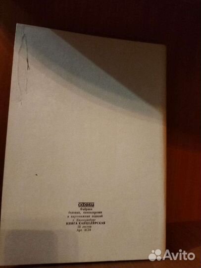 Канцел. книга, альбом с калькой