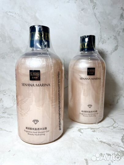 Гель для душа парфюмированный 500, 550 ml