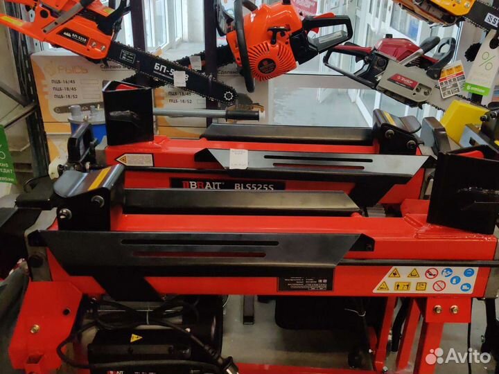 Дровокол Брайт 525 на 5000 кг