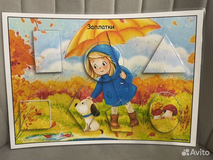 Развивающие игры на липучках