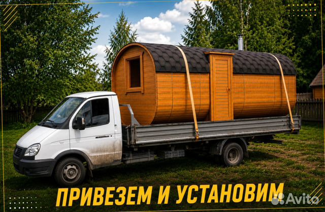 Бани-бочки, Межозерный
