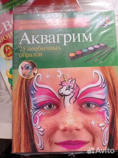 Хобби для детей и взрослых