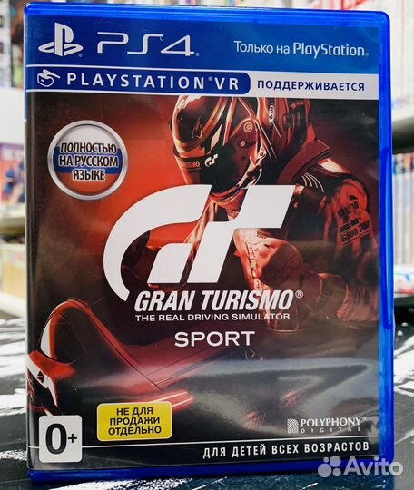 Игра PS4 Gran Turismo Sport