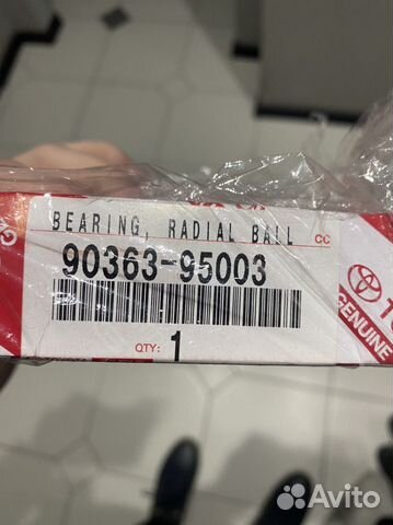 Подшипник муфты 120x95x17 toyota RAV4