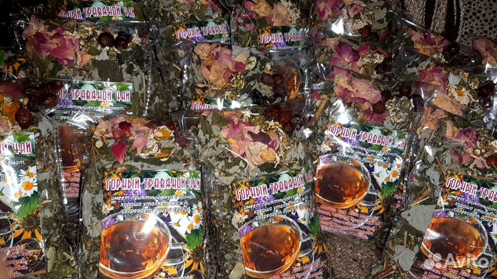 Чай травяной оптом
