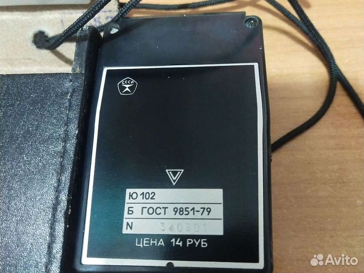 Фотоэкспонометр Ленинград 8