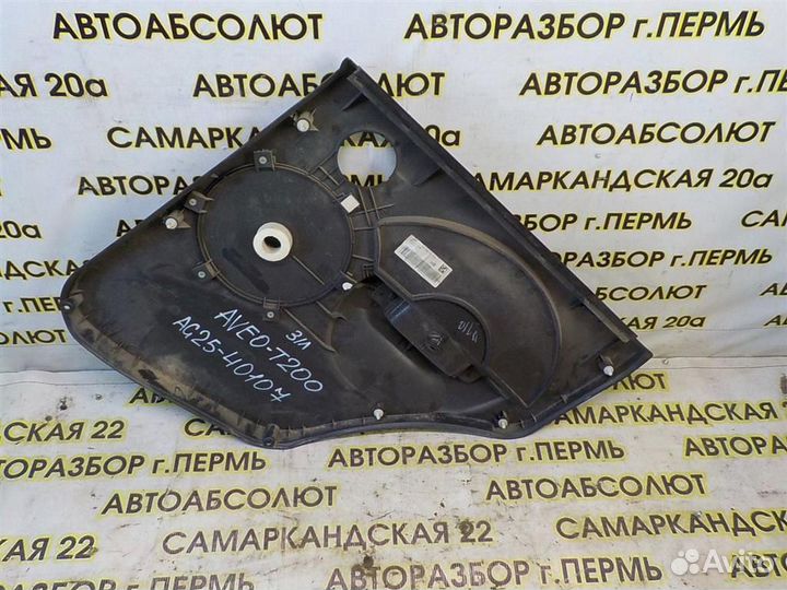 Обшивка двери задней левой Chevrolet Aveo (T200)