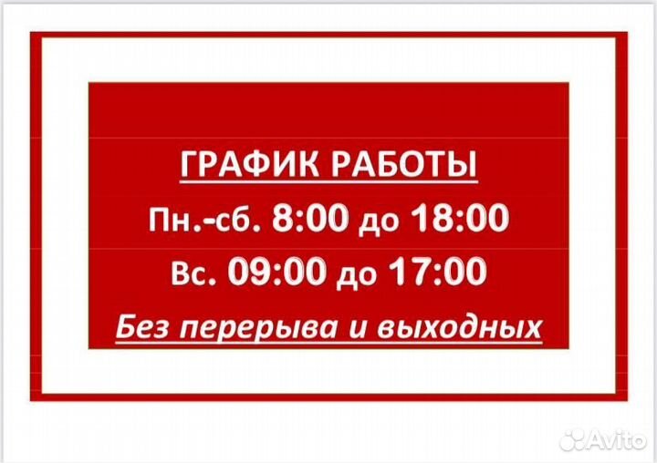 Щипцы копытные облегченные