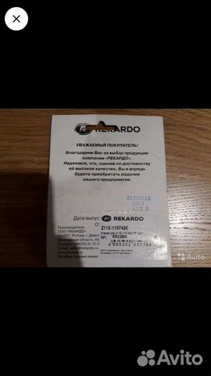 Клапан электромагнитный ваз 21083 Рекар