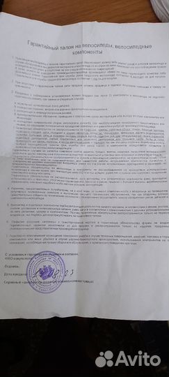 Велосипед stels navigator 700