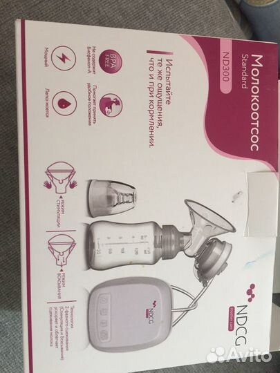 Молокоотсоска электрическая ndcg