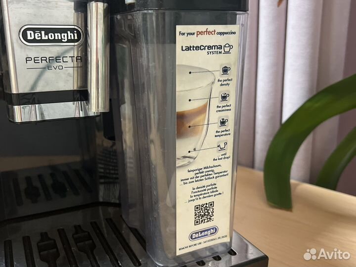 Кофемашина Delonghi perfecta evo ecam420