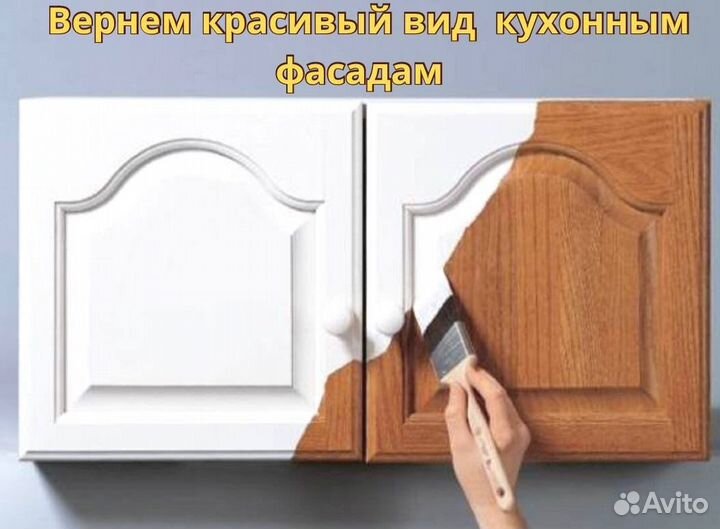 Покраска фасадов, реставрация фасадов