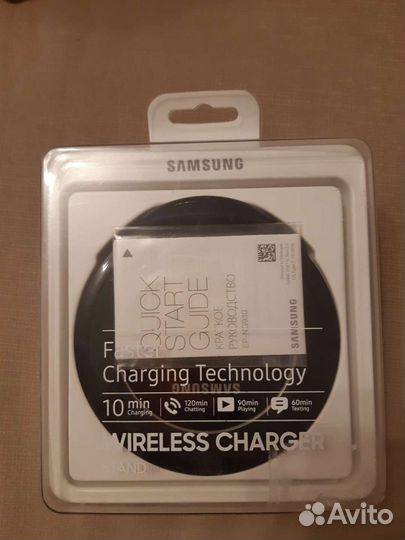 Безпроводное зарядное устройство samsung EP-NG930