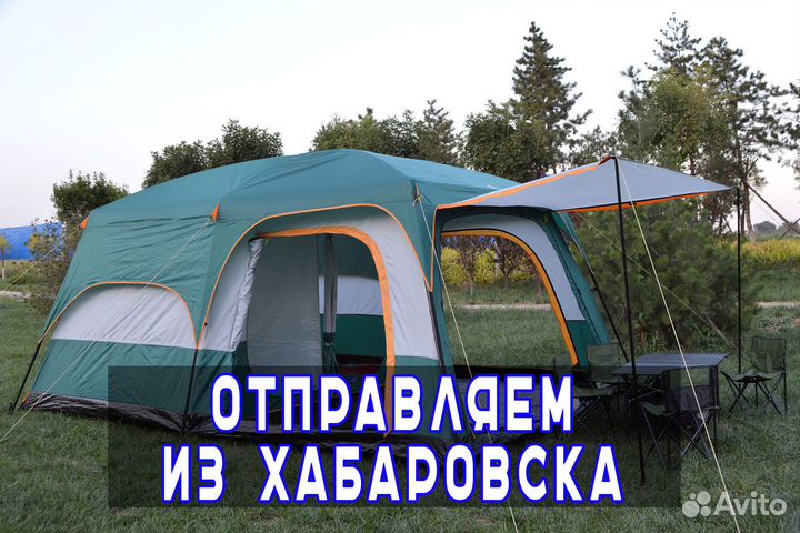 Палатка кемпинговая