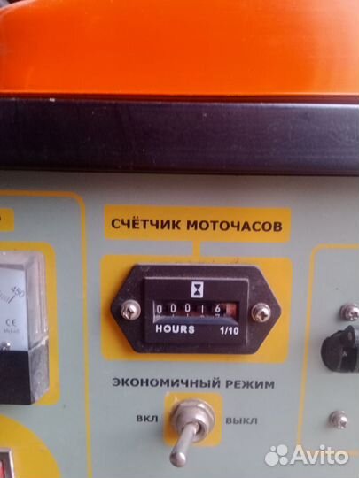 Сварочный генератор