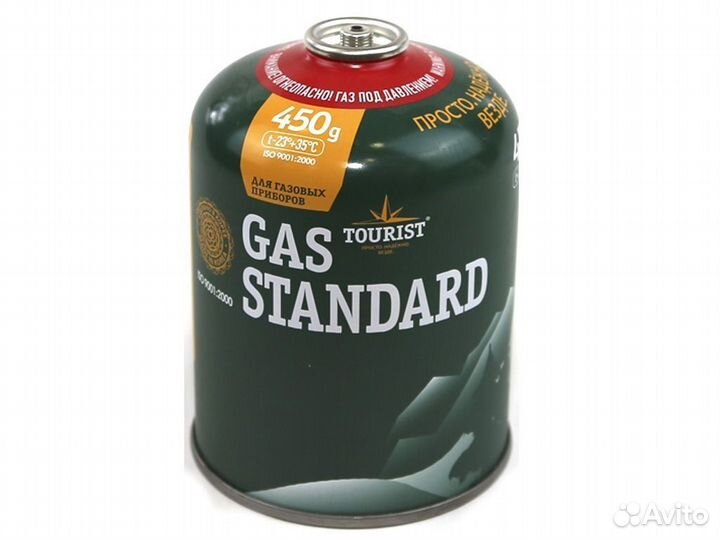 Газовый баллон 