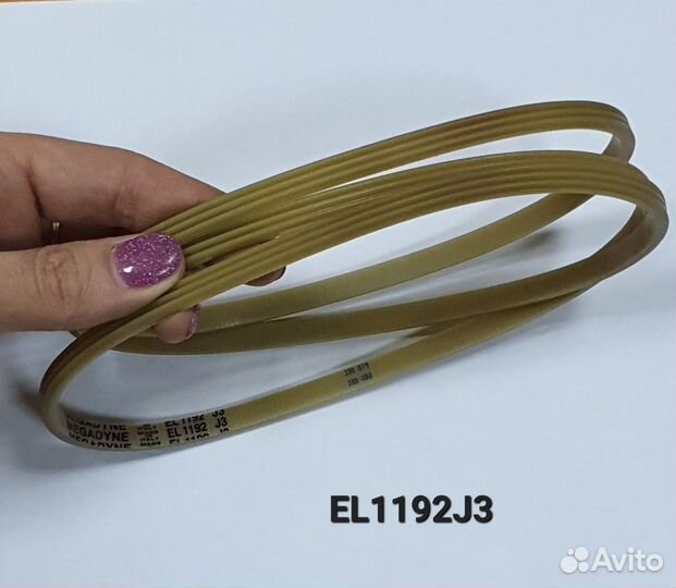 Ремень приводной EL1192J3