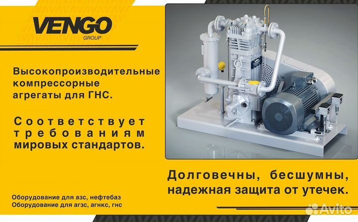 Агзс Насосы суг для агзс и гнс