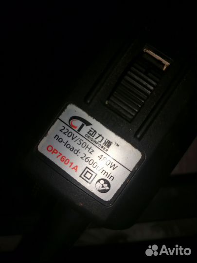 Машинка для стрижки овец