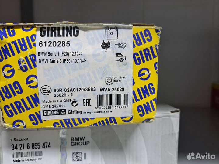 Тормозные колодки BMW серии F30, G30, G12