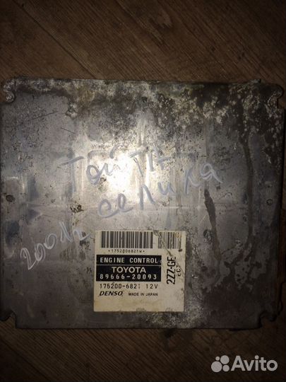 89666-20093 эбу Toyota celica