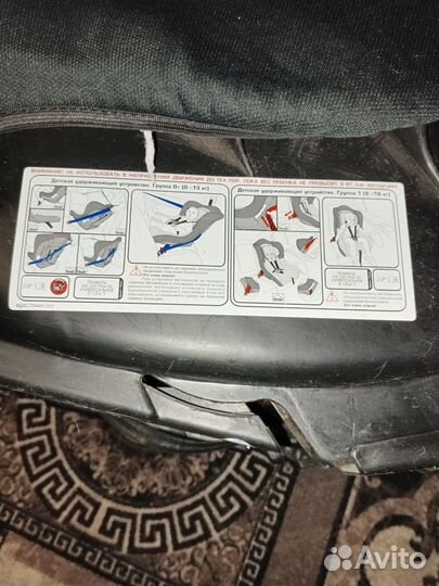 Детское автокресло