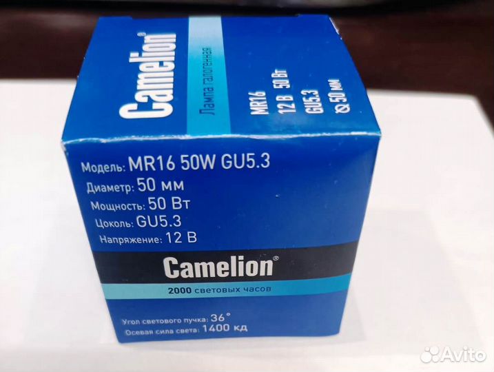 Лампы галогенные Camelion GU5.3 (50Вт, 12В) новые