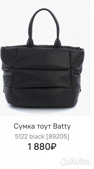 Сумка женская новая, куплена на сайте vensi