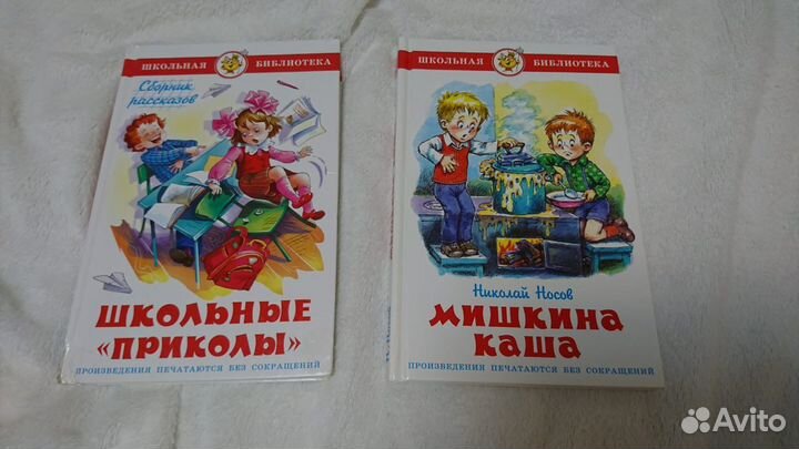 Пакетом детские книги