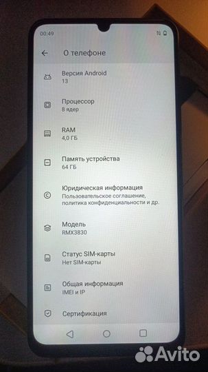 realme C51, 4/64 ГБ