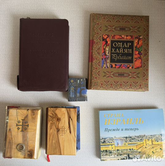 Книги библия