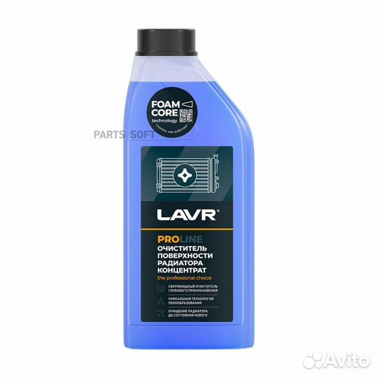 Lavr Очиститель радиатора Концентрат PROline, 1 л Lavr / LN2030