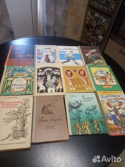 Книги для детей и подростков 80- х годов
