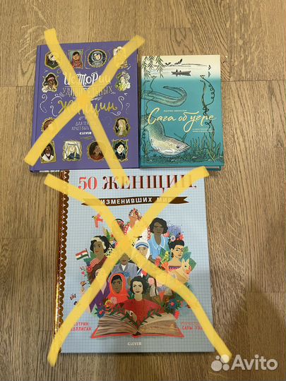 Книга сага об угре