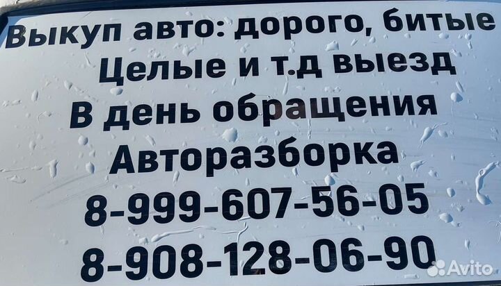 Правый фонарь Mazda 3