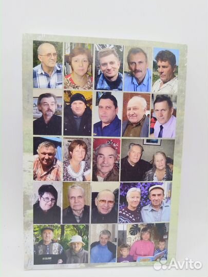 Владимир Тимашев Земляки. Причуды памяти