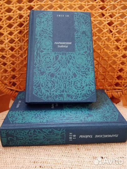 Книги - Мопассан, Драйзер, Эжен Сю, Ромэн Роллан