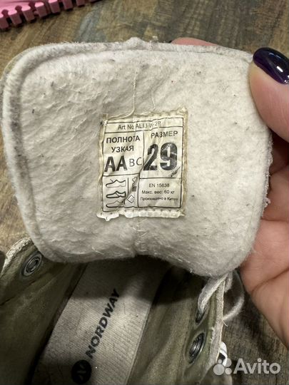 Коньки фигурные nordway 29 размер