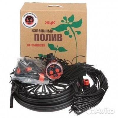 Капельный полив