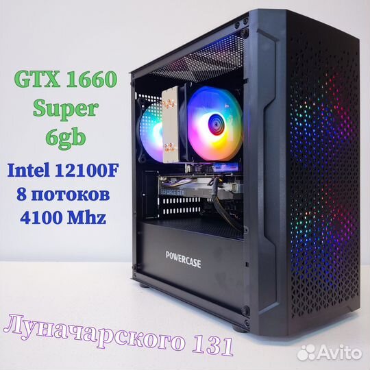 Игровой пк GTX 1660 Super + Intel 12100F + 16 RAM