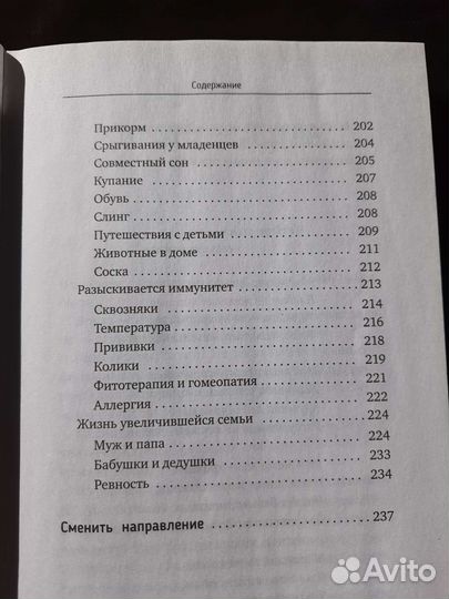 Роды просто Лиза Мока