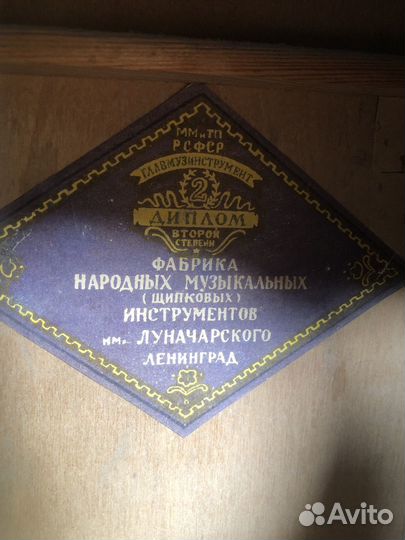 Акустическая гитара 7 струн фабрики Луначарского