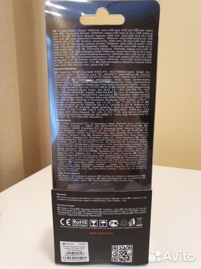 Canyon power bank 10000mah