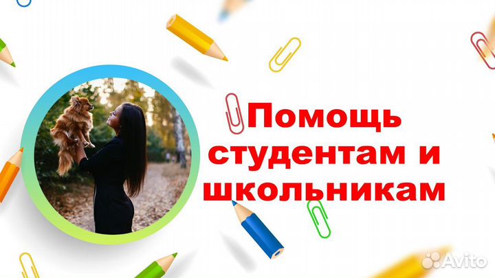 Курсовая работа Диплом Отчет ВКР Реферат