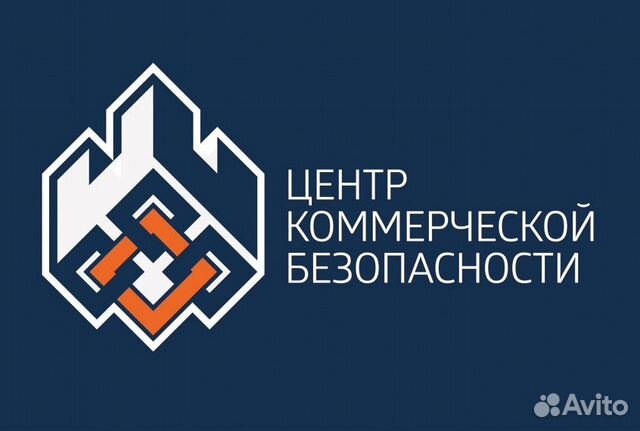 Охранники в офис