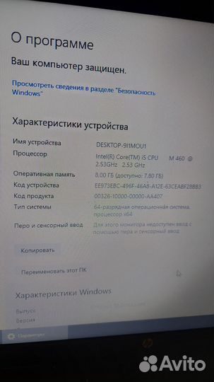 Игровой ноутбук HP